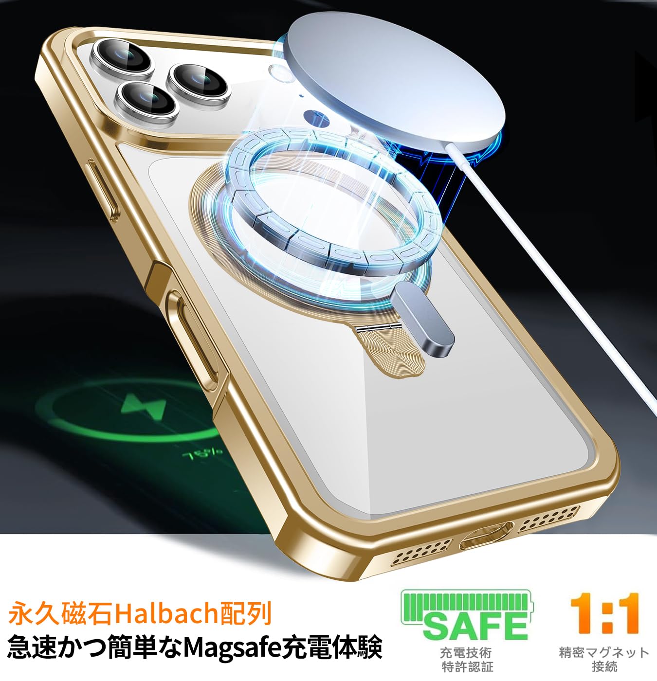 Amazon.co.jp: 【360°全面保護・スタンド・Magsafe対応】KELLCASE